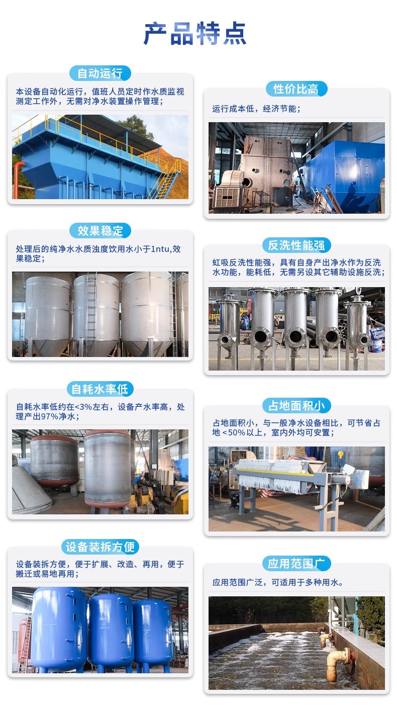 临武科技赋能未来：一体化污水处理设备开启生活废水治理新纪元