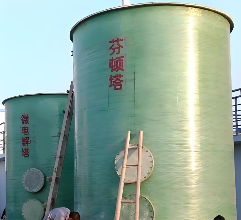 临武芬顿氧化设备