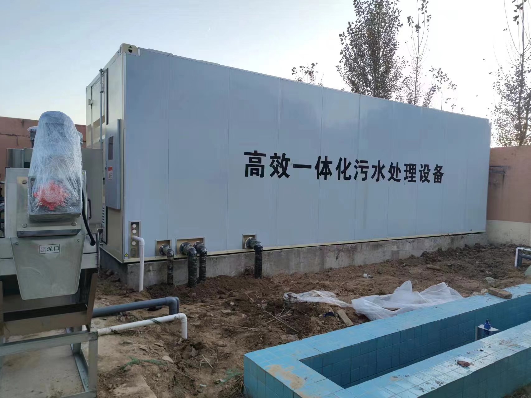 临武地埋式一体化污水处理设备